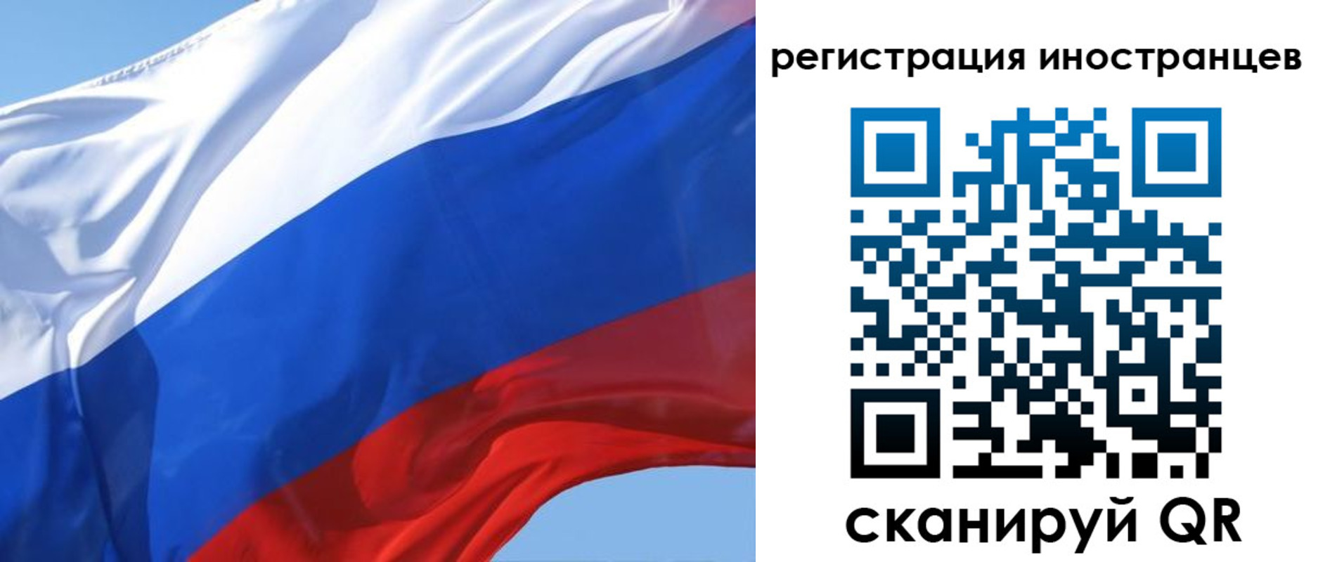 миграционный учет в Ростове-на-Дону