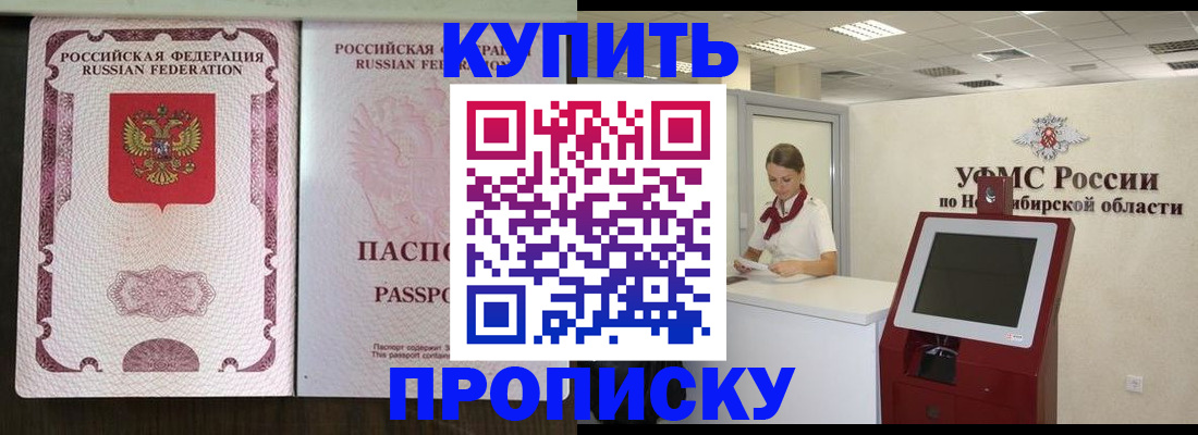 регистрация для дет. сада в Ростове-на-Дону